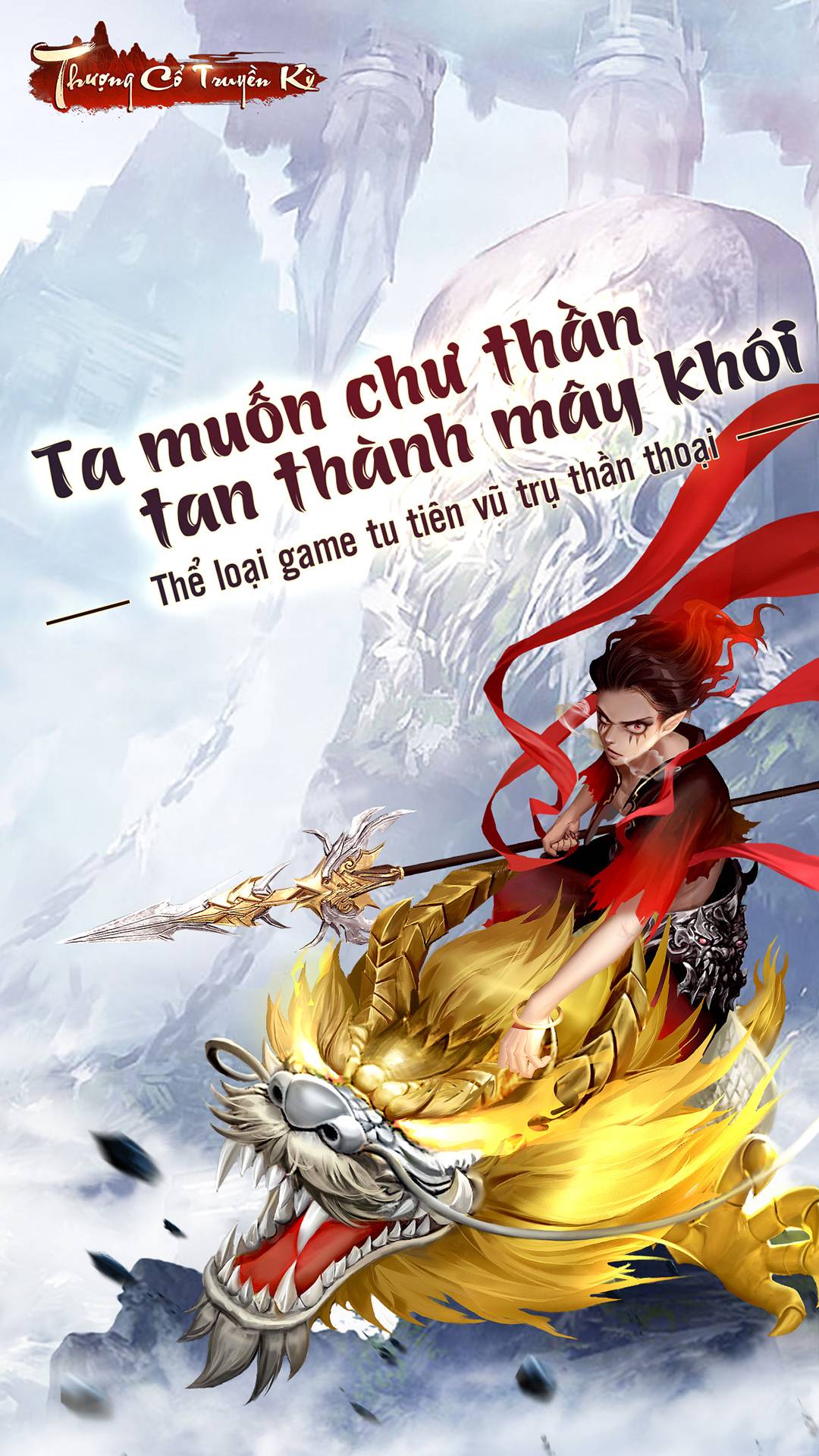 Thượng Cổ Truyền Kỳ 宣传图1