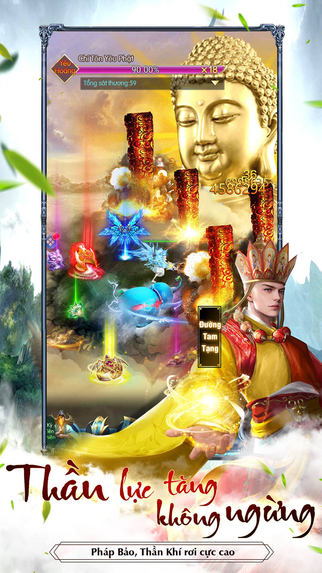 Thượng Cổ Truyền Kỳ 宣传图4
