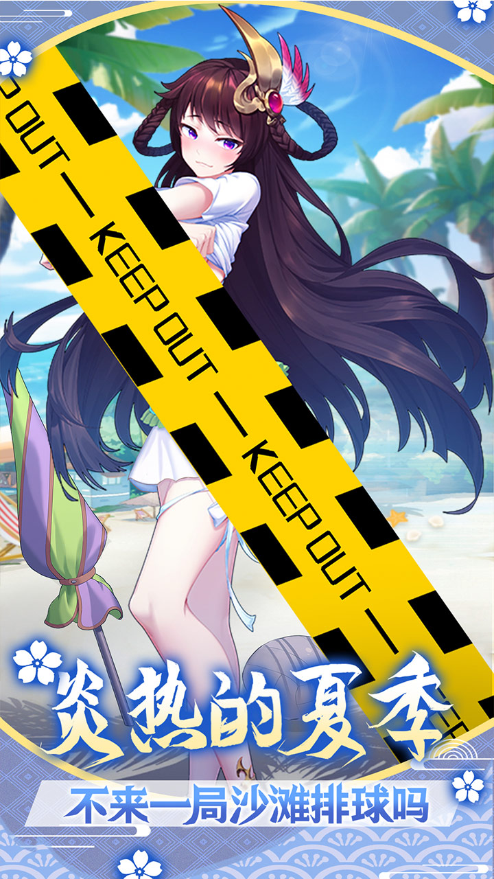 萝莉养成计划-免费版 Five Maps3