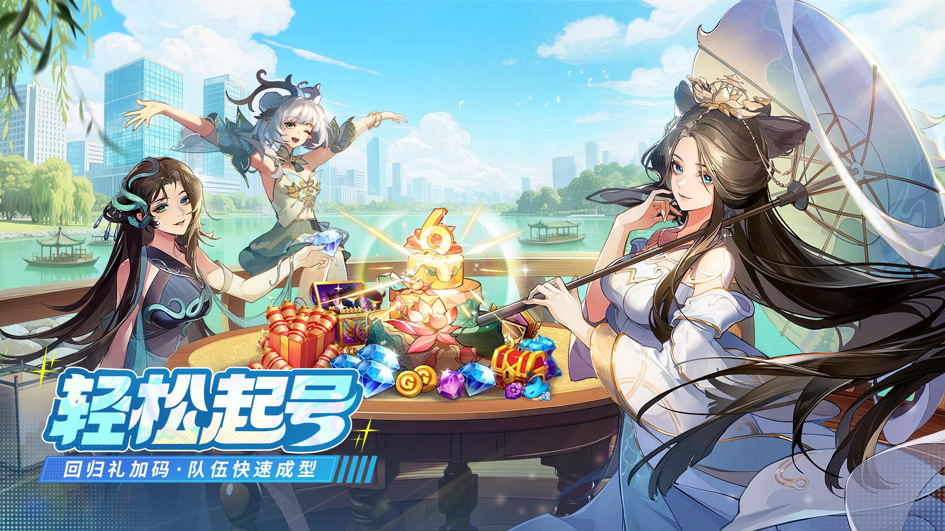 闪烁之光 宣传图5