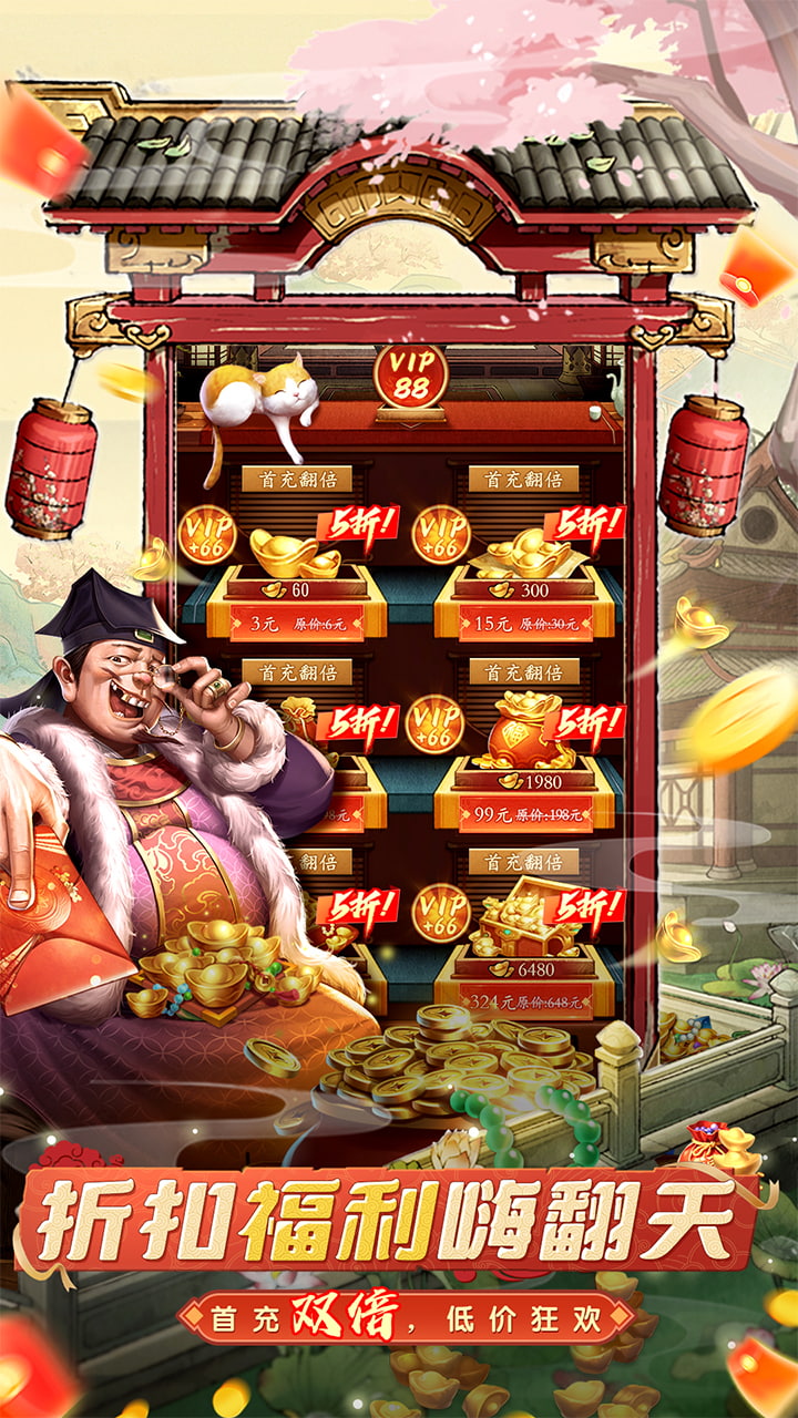 大当家之路 宣传图2