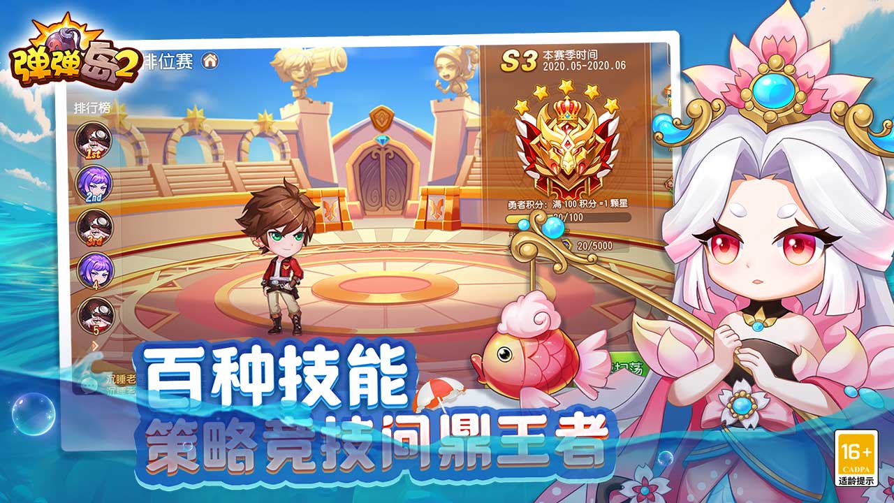 Gun X Mobile: Island 2 Five Maps5