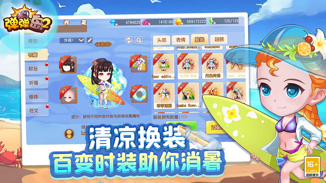 Gun X Mobile: Island 2 Five Maps4