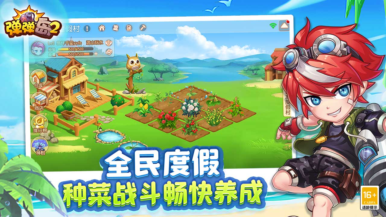 Gun X Mobile: Island 2 Five Maps2