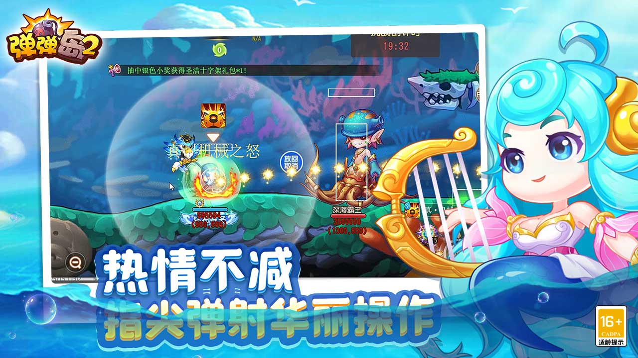 Gun X Mobile: Island 2 Five Maps3