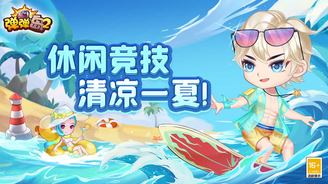 Gun X Mobile: Island 2 Five Maps1