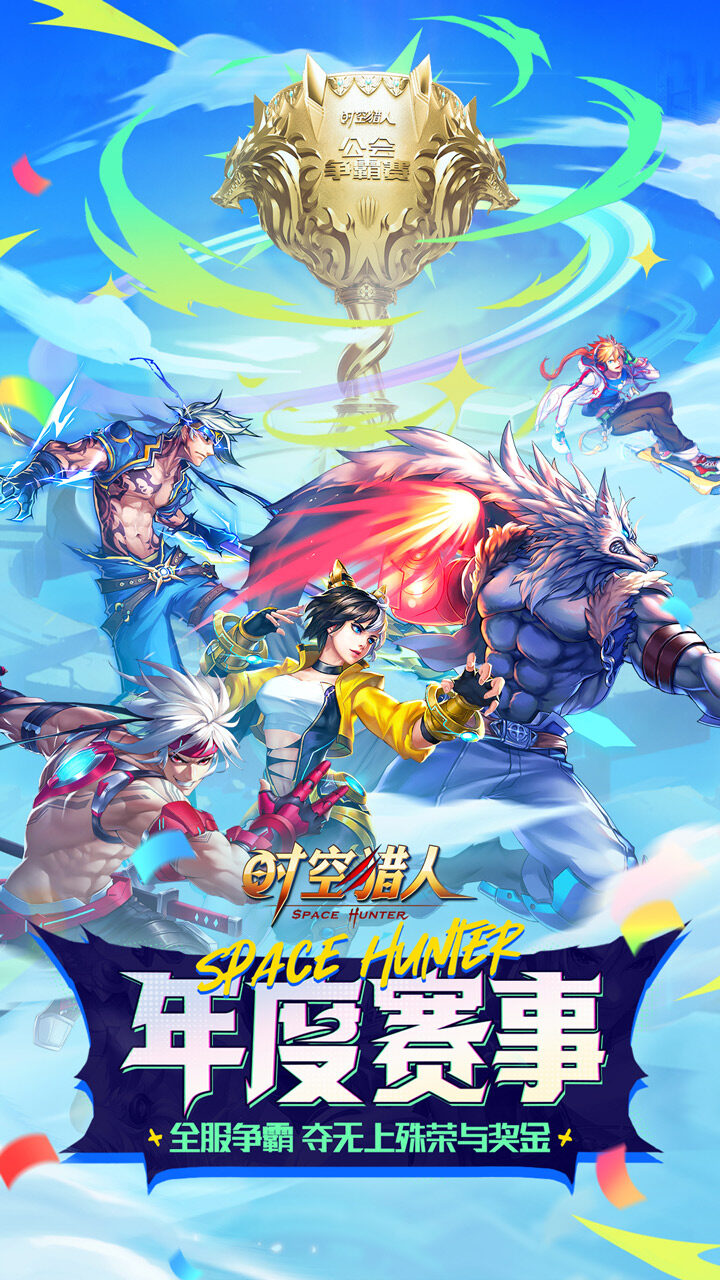 Time Space Hunter Five Maps1