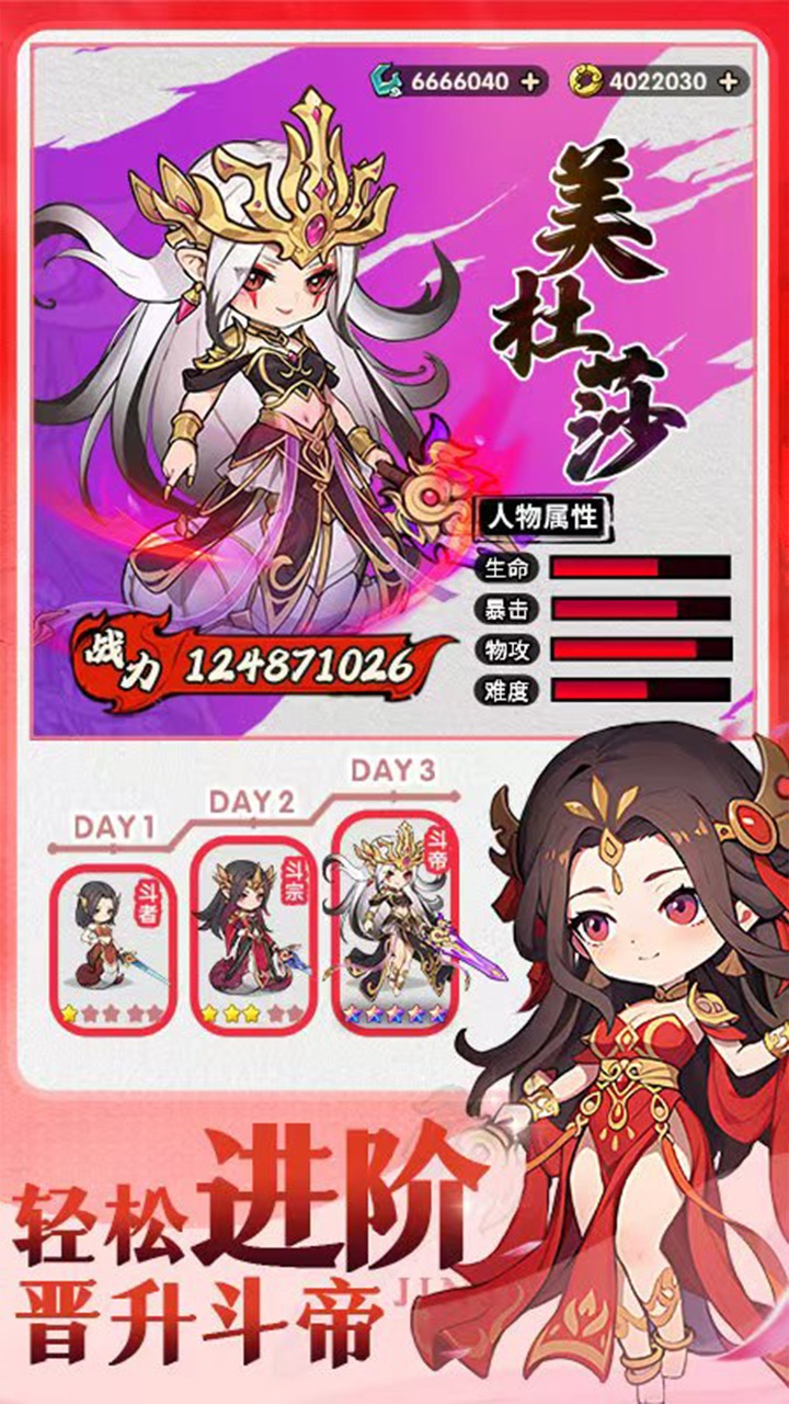 灵剑仙师-免费版 宣传图4