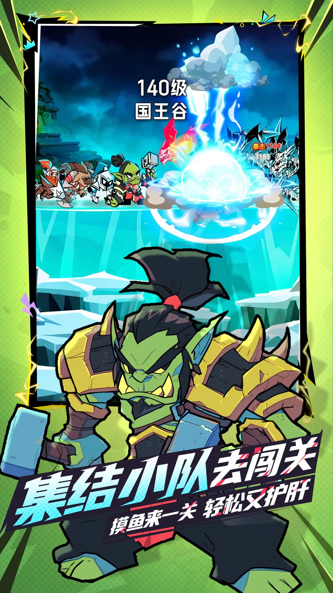 坠落守望者 宣传图3