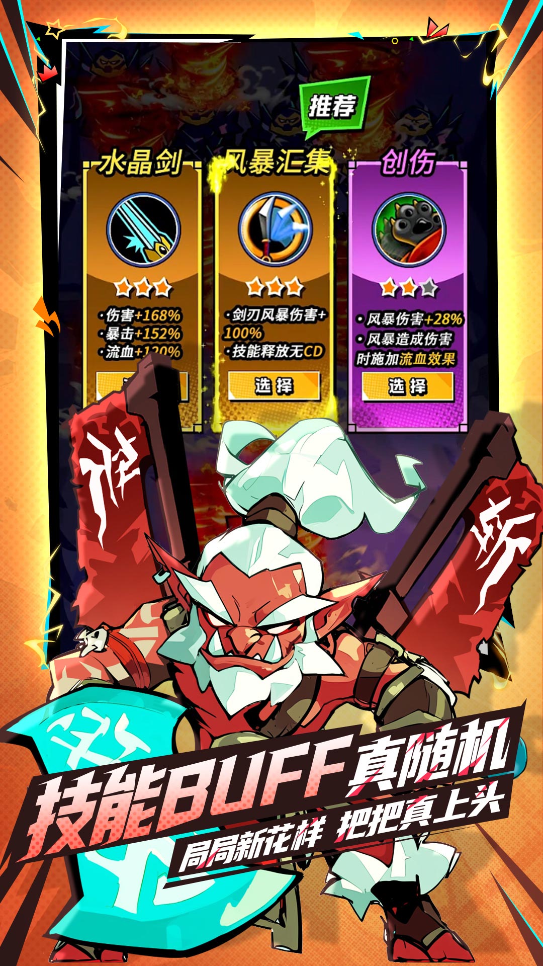 坠落守望者 宣传图5