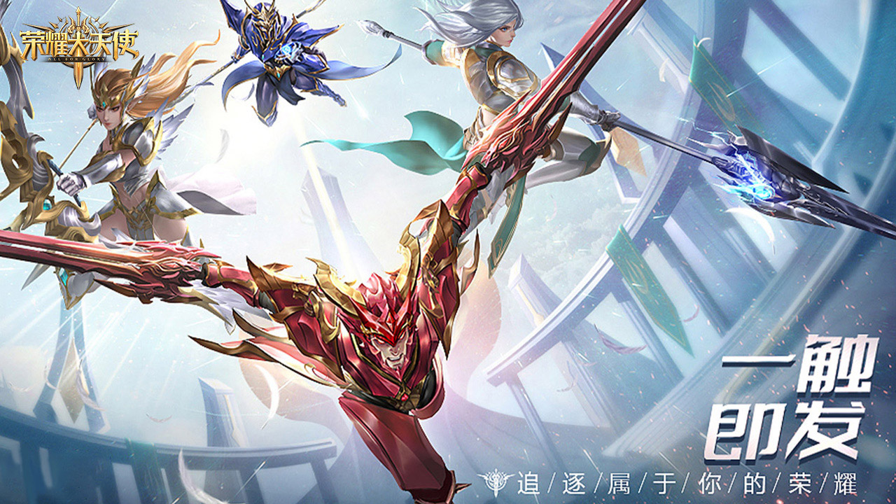 Glory Archangel 宣传图5