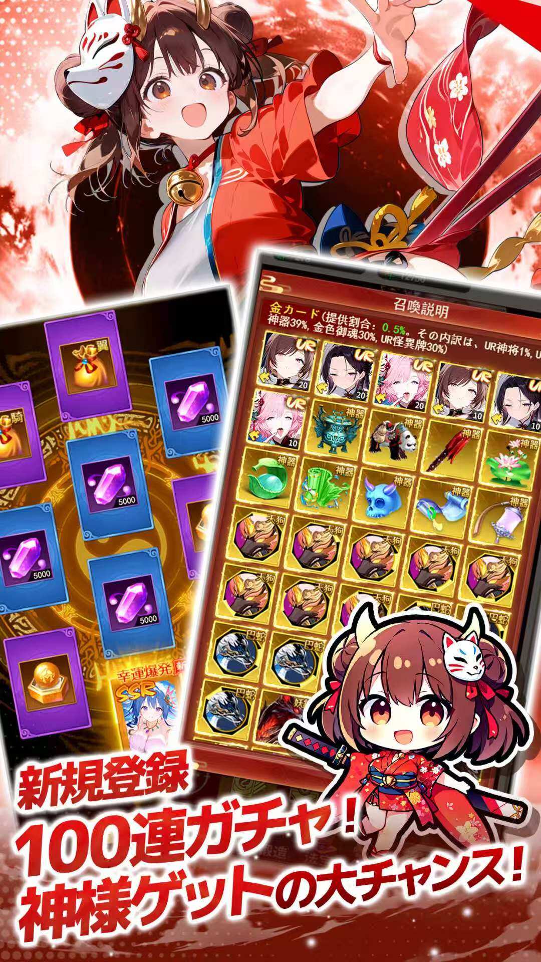 神ふわ 宣传图3