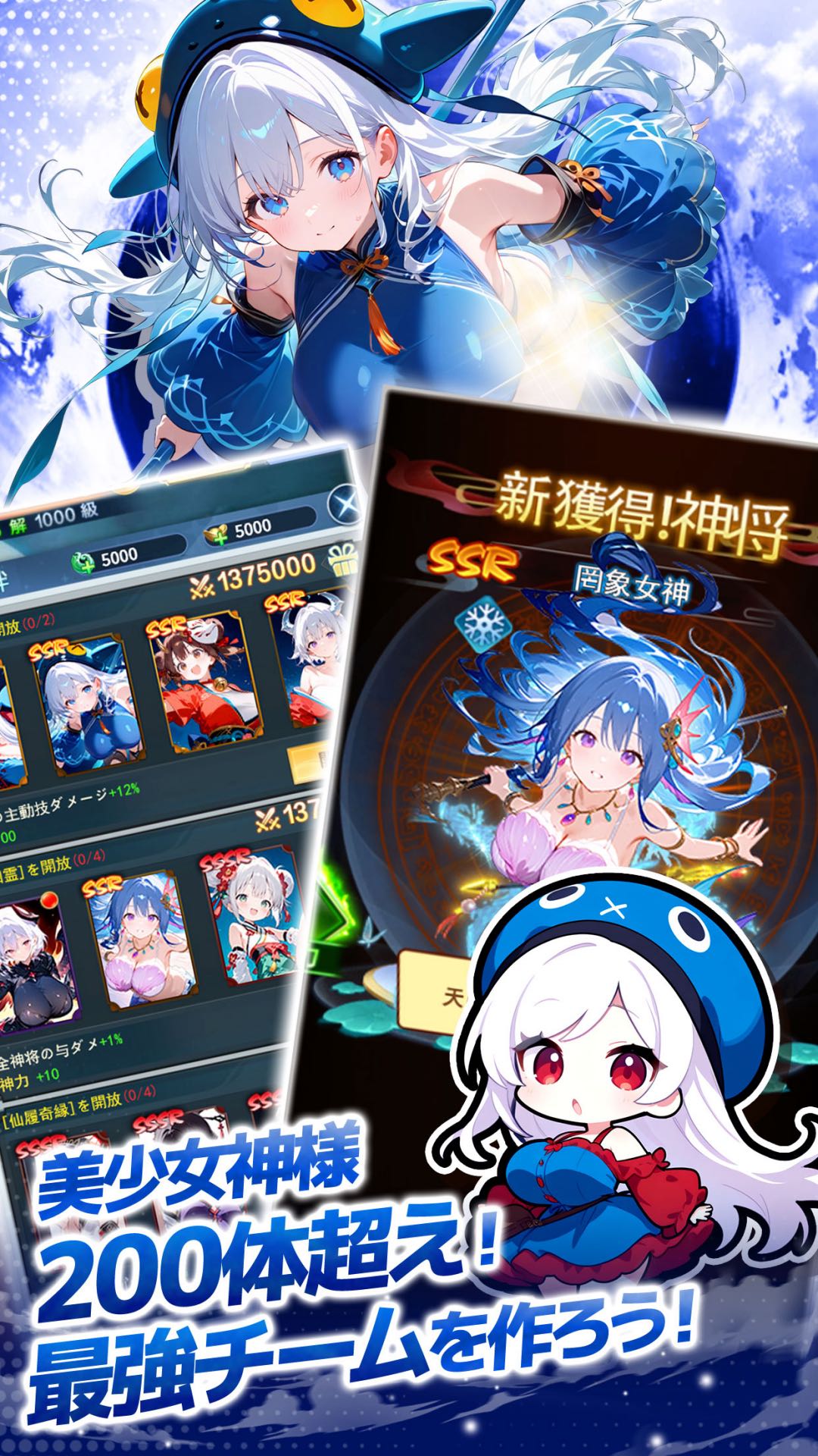 神ふわ 宣传图3