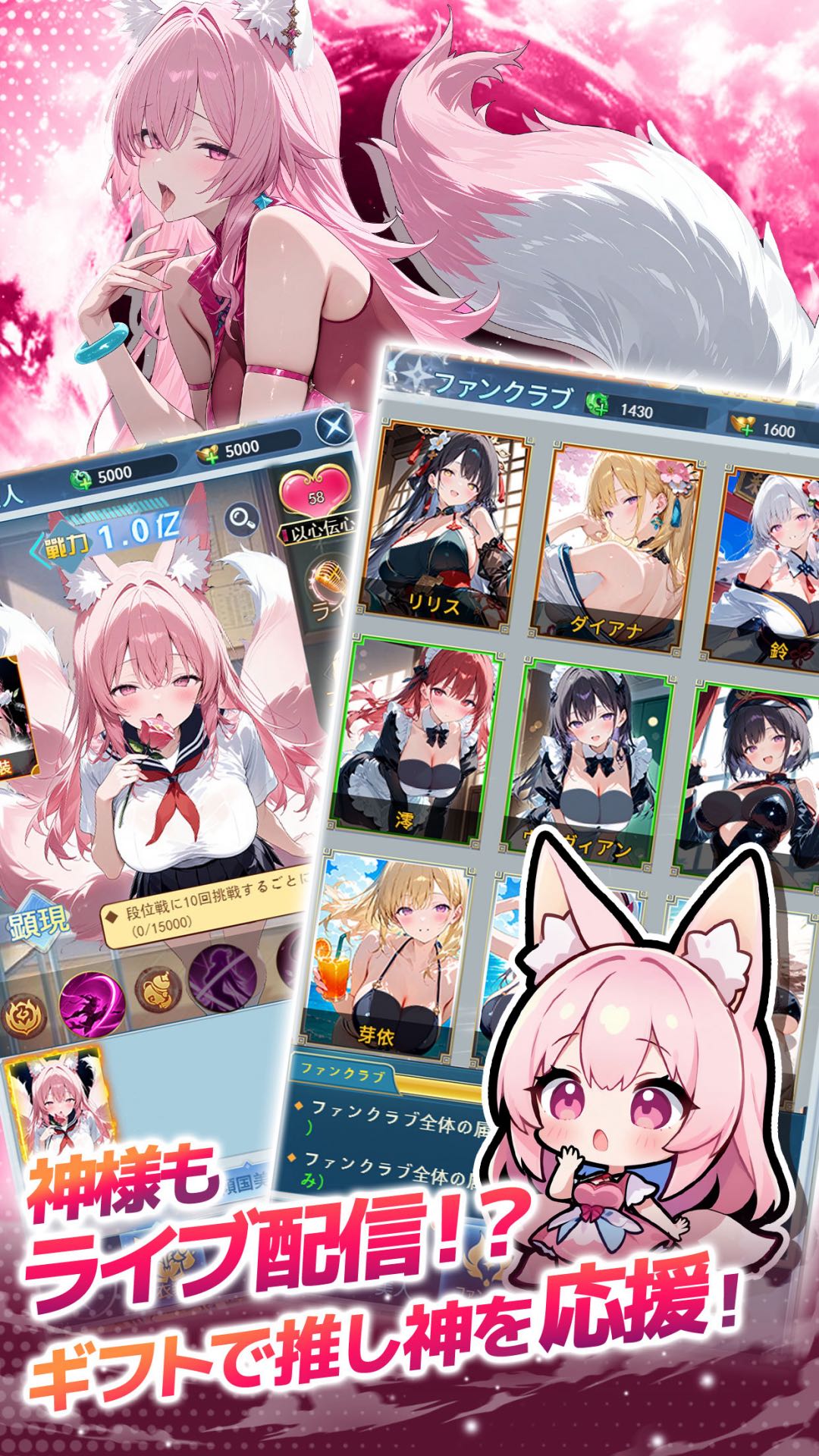 神ふわ 宣传图5