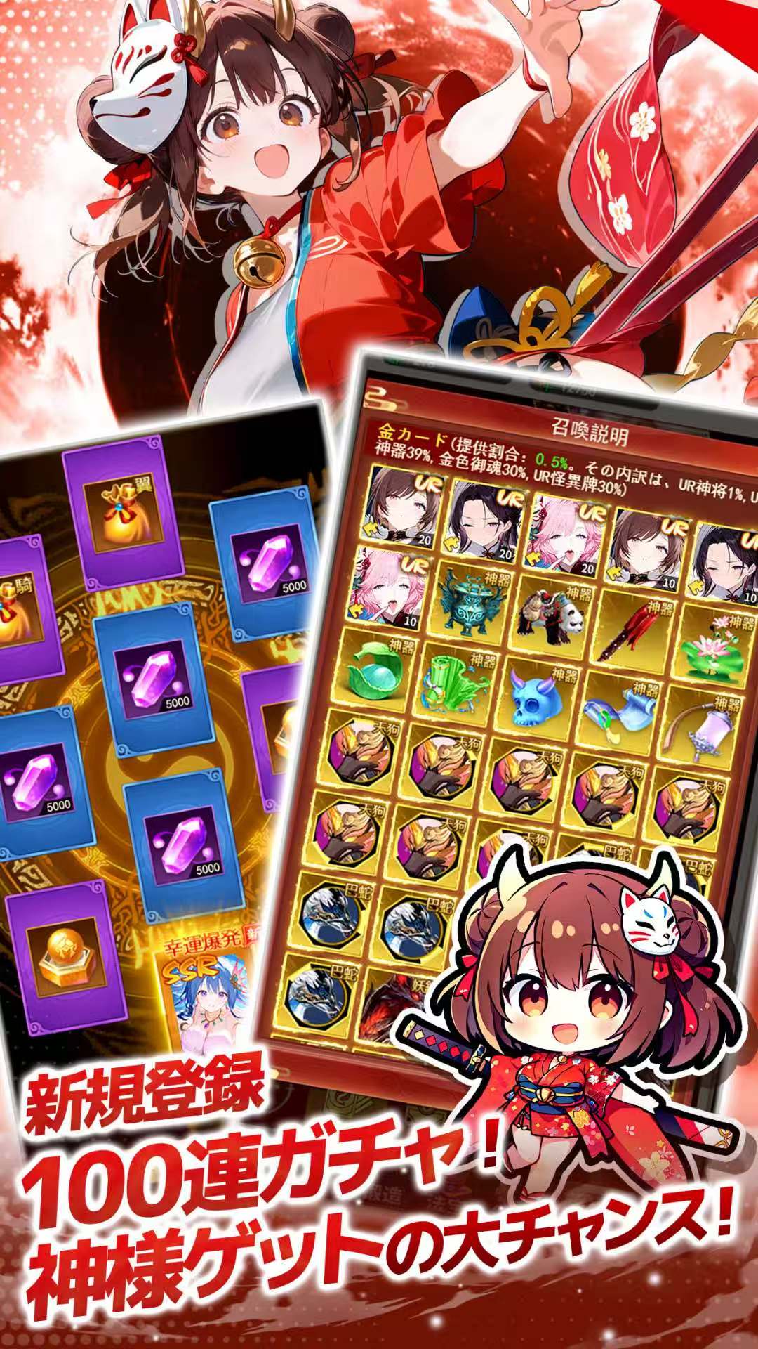 神ふわ 宣传图6
