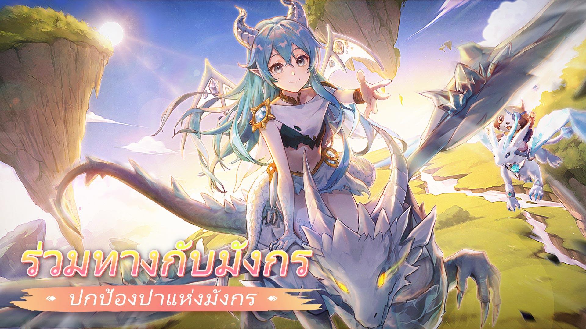 Sylvabeast: New World 宣传图2