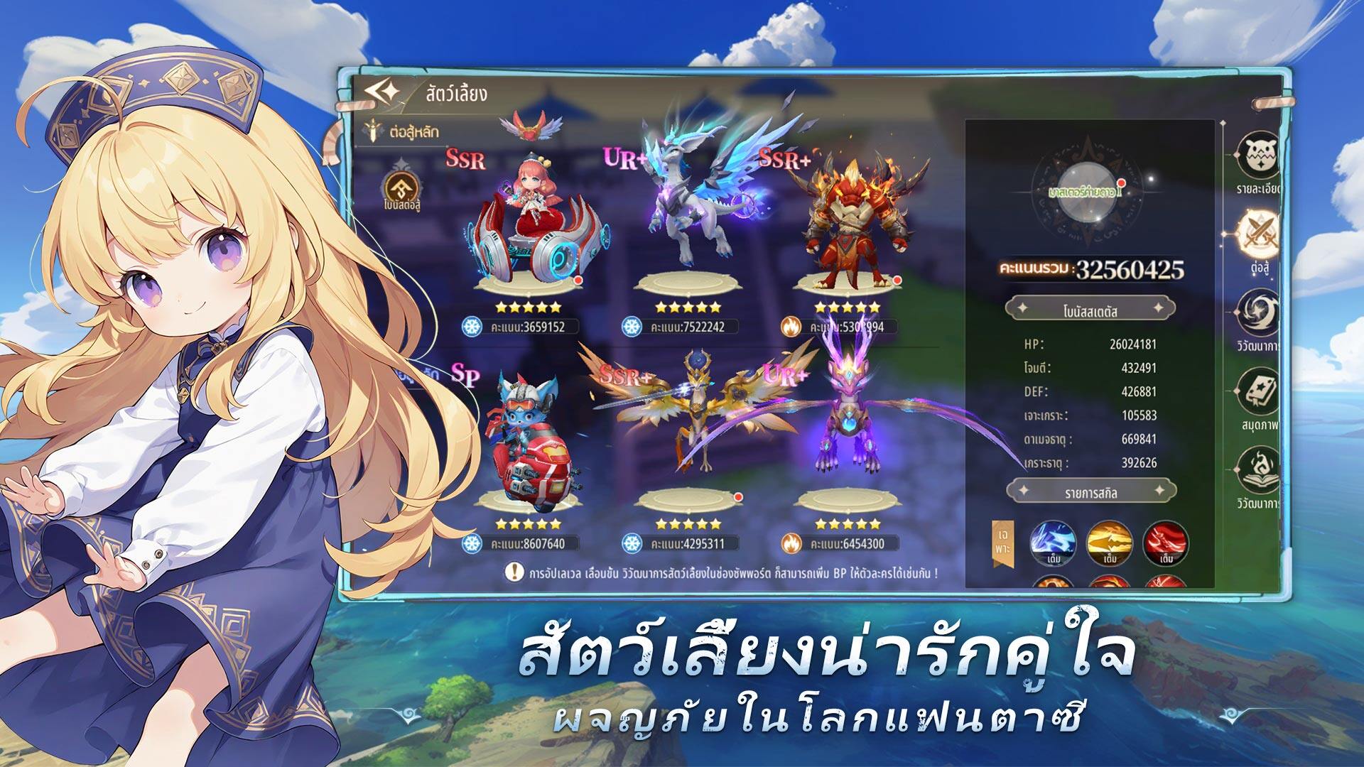 Sylvabeast: New World 宣传图4