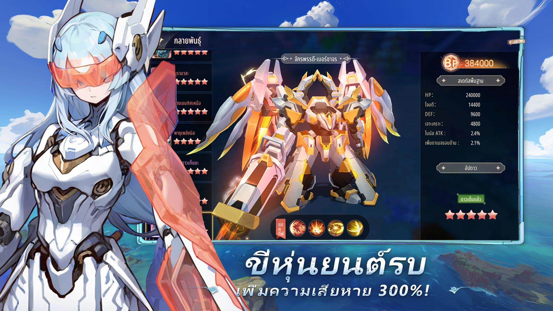 Sylvabeast: New World 宣传图6