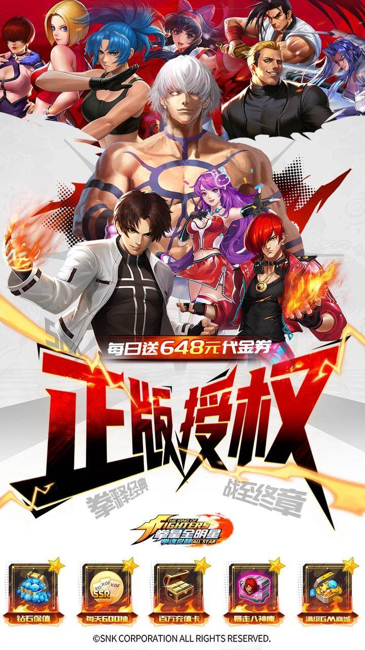拳魂觉醒 宣传图3