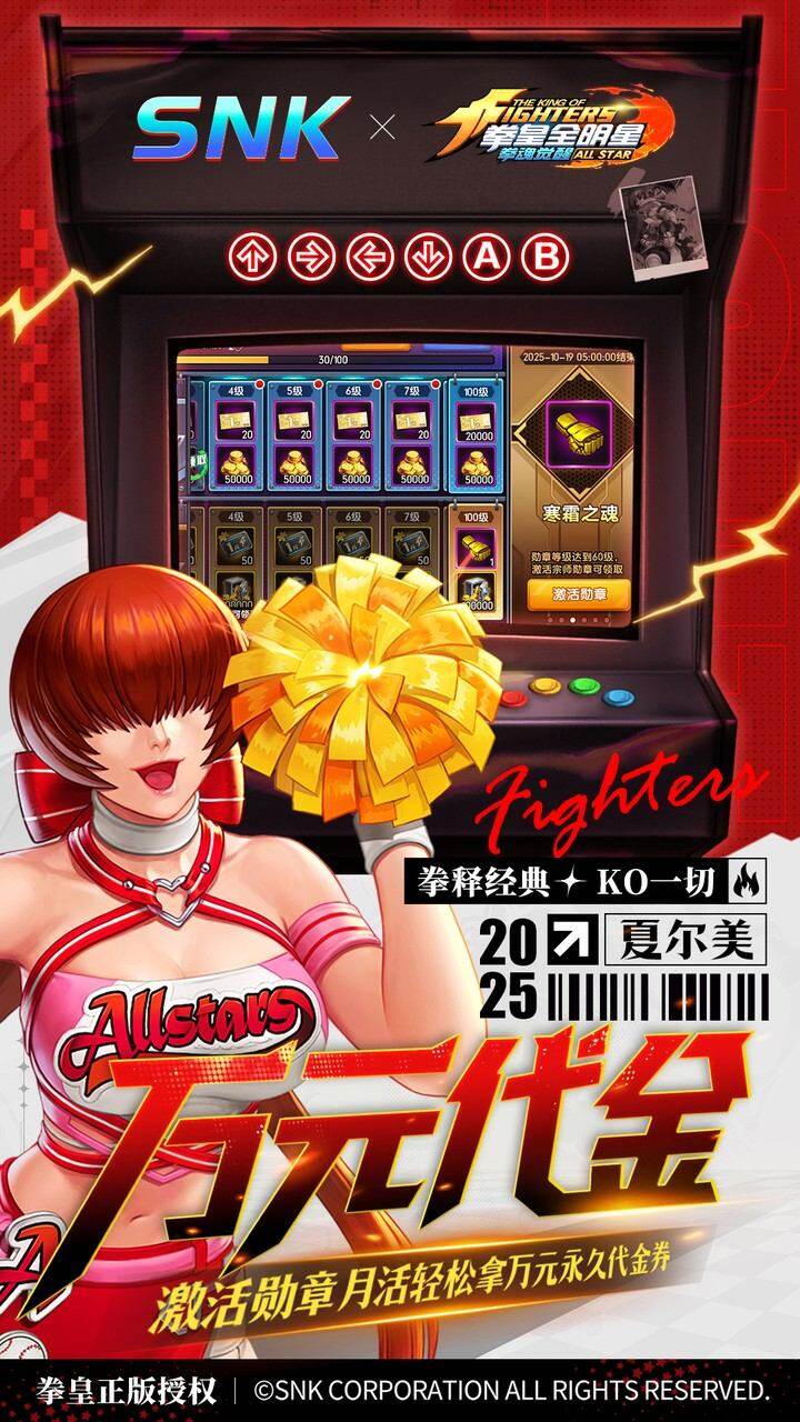 拳魂觉醒 宣传图5