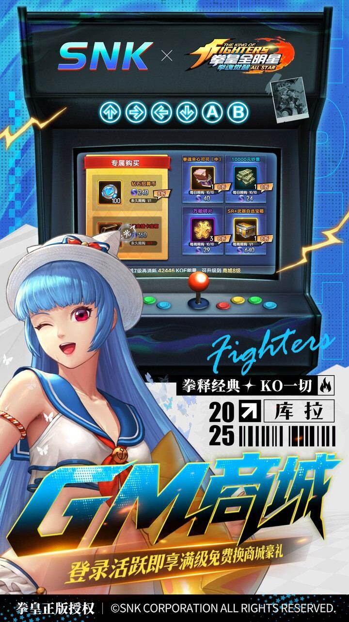 拳魂觉醒 宣传图6