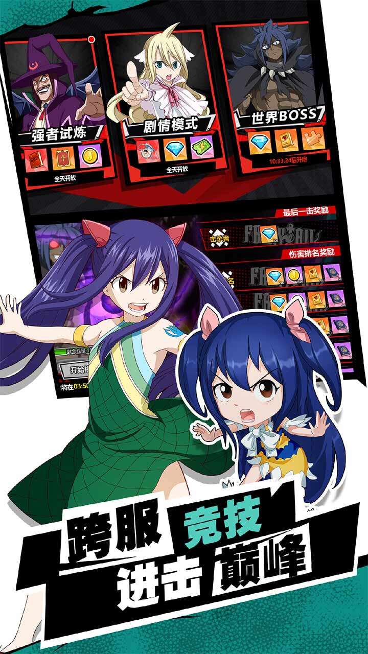 进击的魔导士-1W免费版 宣传图5