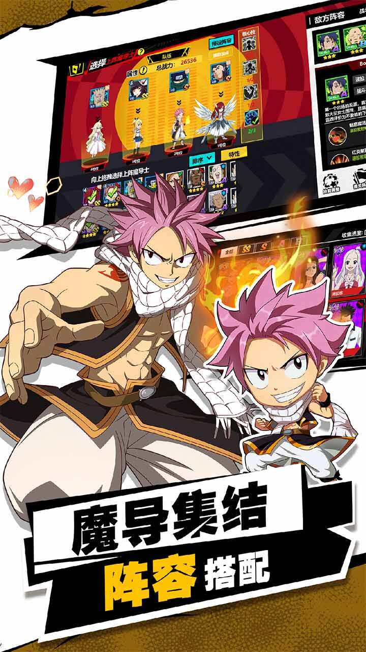 进击的魔导士-1W免费版 宣传图4