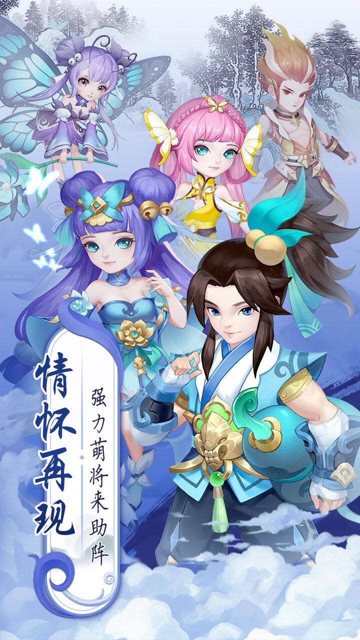 御神决-免费版 宣传图3