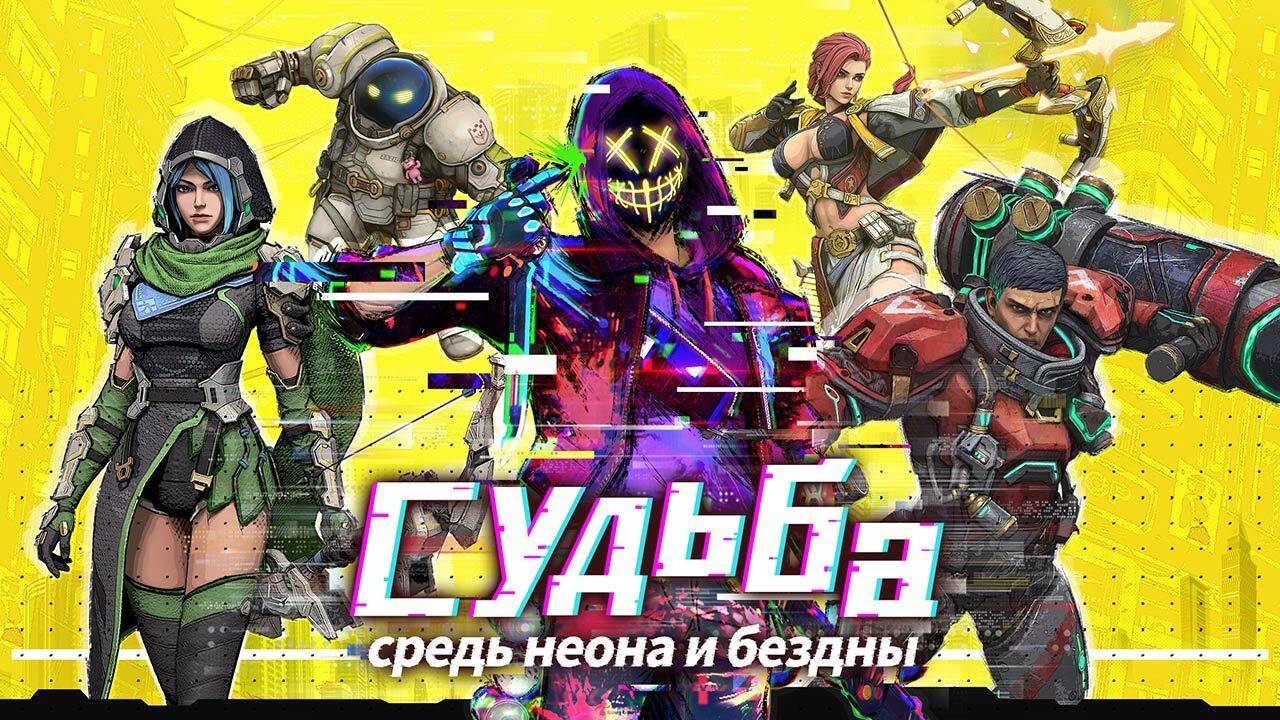 Cyber Hunter Five Maps2