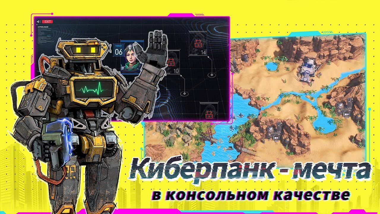 Cyber Hunter Five Maps3
