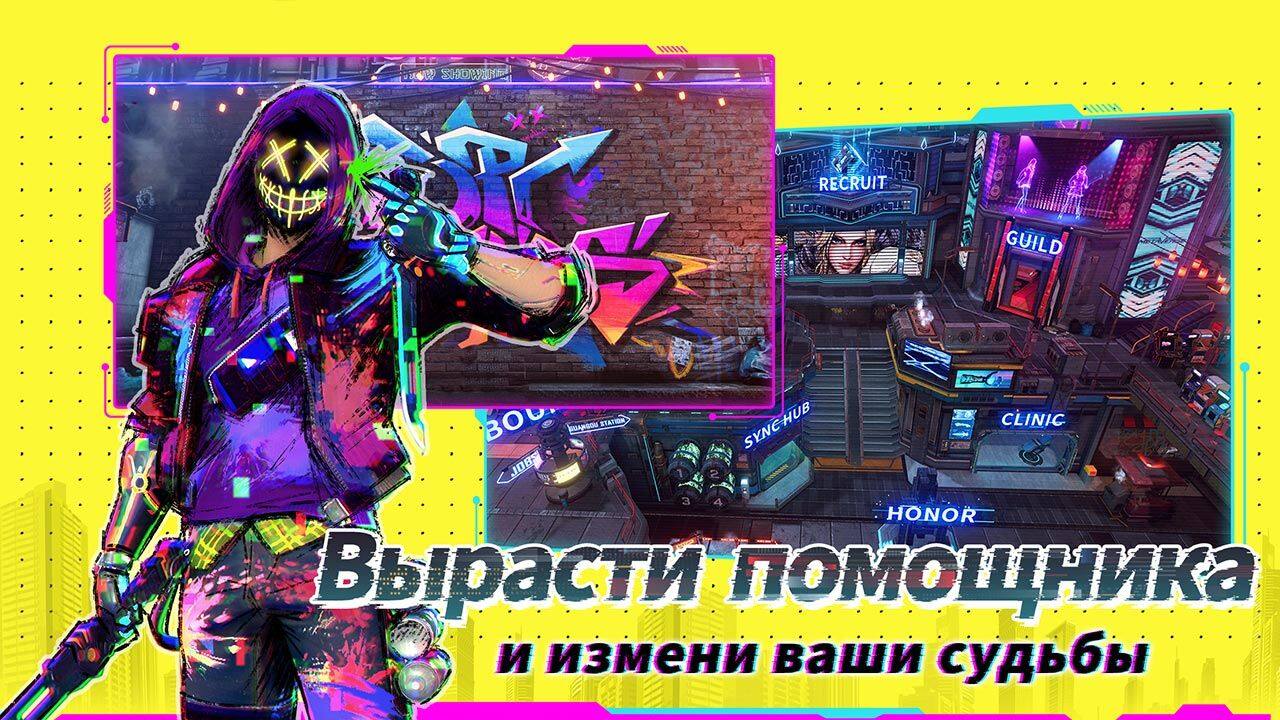 Cyber Hunter Five Maps6