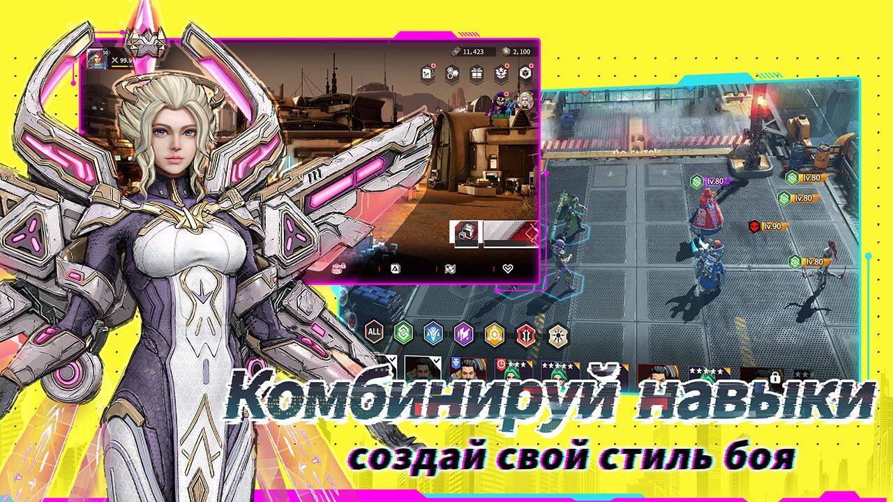 Cyber Hunter Five Maps4