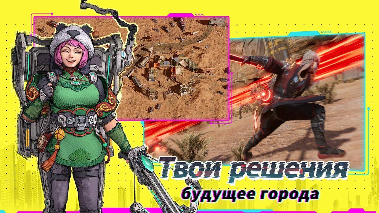 Cyber Hunter Five Maps5