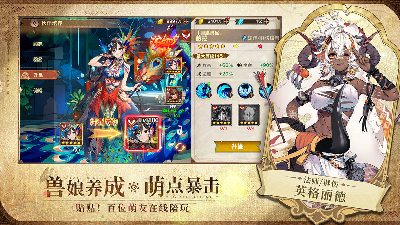 卢希达：起源-免费版 宣传图5