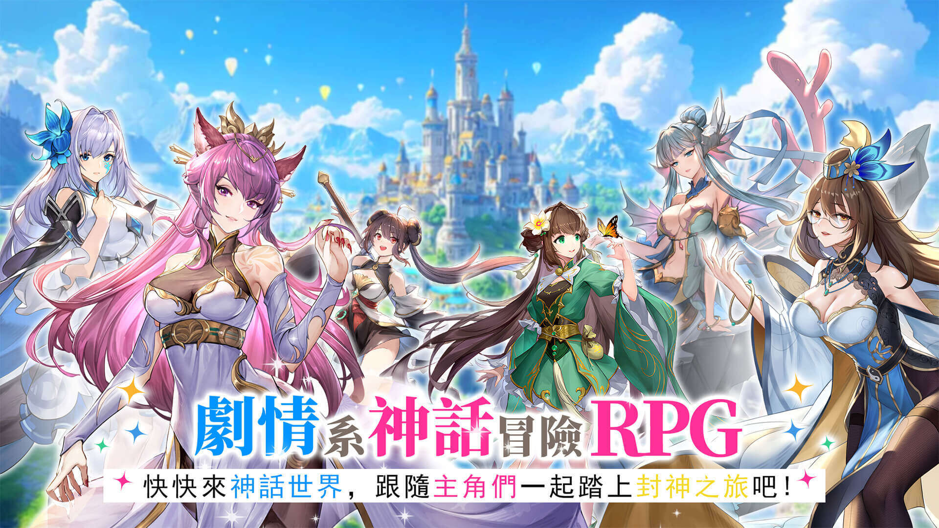 封神：蒼嵐契約 宣传图2