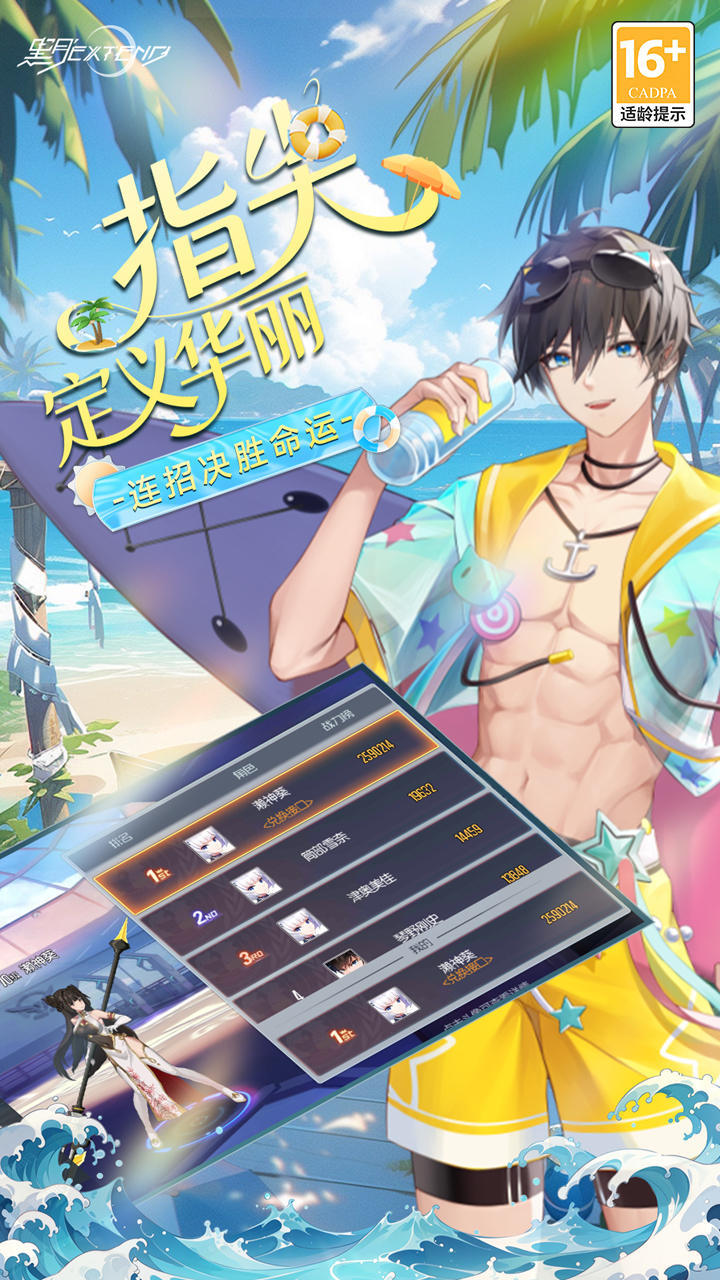 黑月-免费版 宣传图4