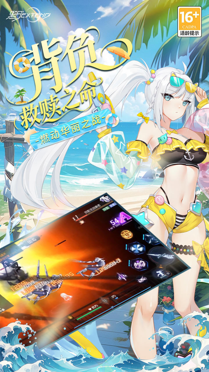黑月-免费版 宣传图5