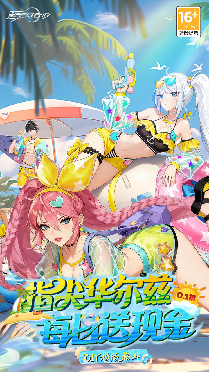 黑月-免费版 宣传图2