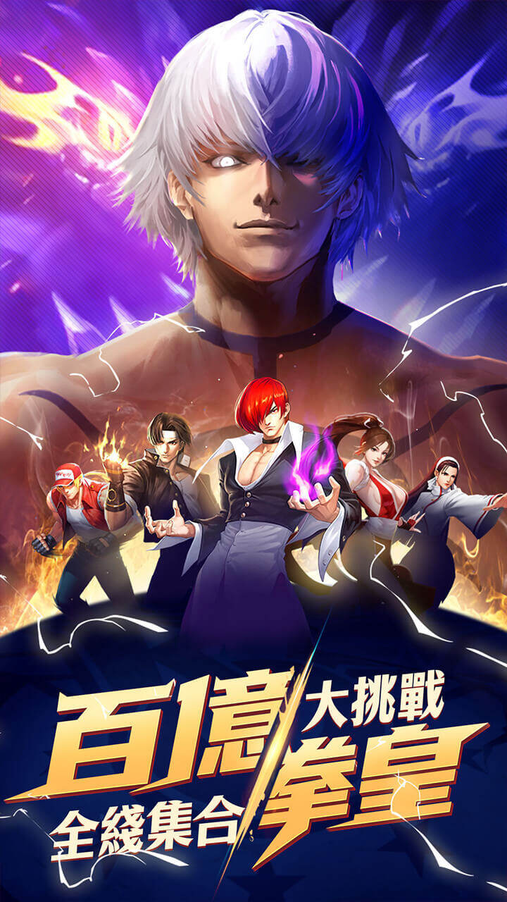 全明星格鬥社 宣传图2