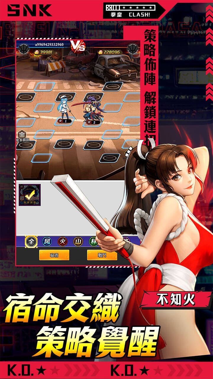 全明星格鬥社 宣传图6
