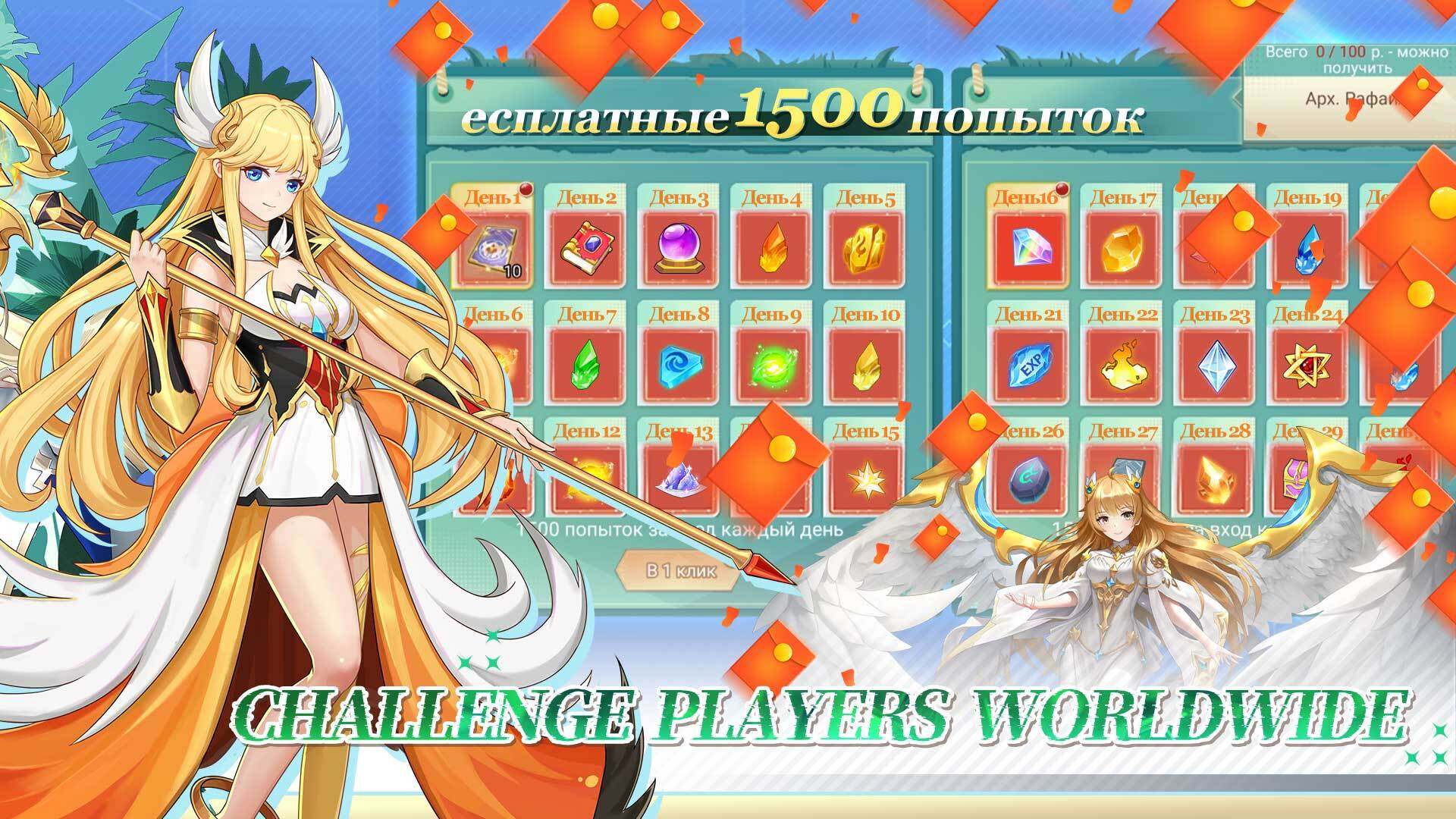 Tavern Roulette:Idle Card Heroes 宣传图3