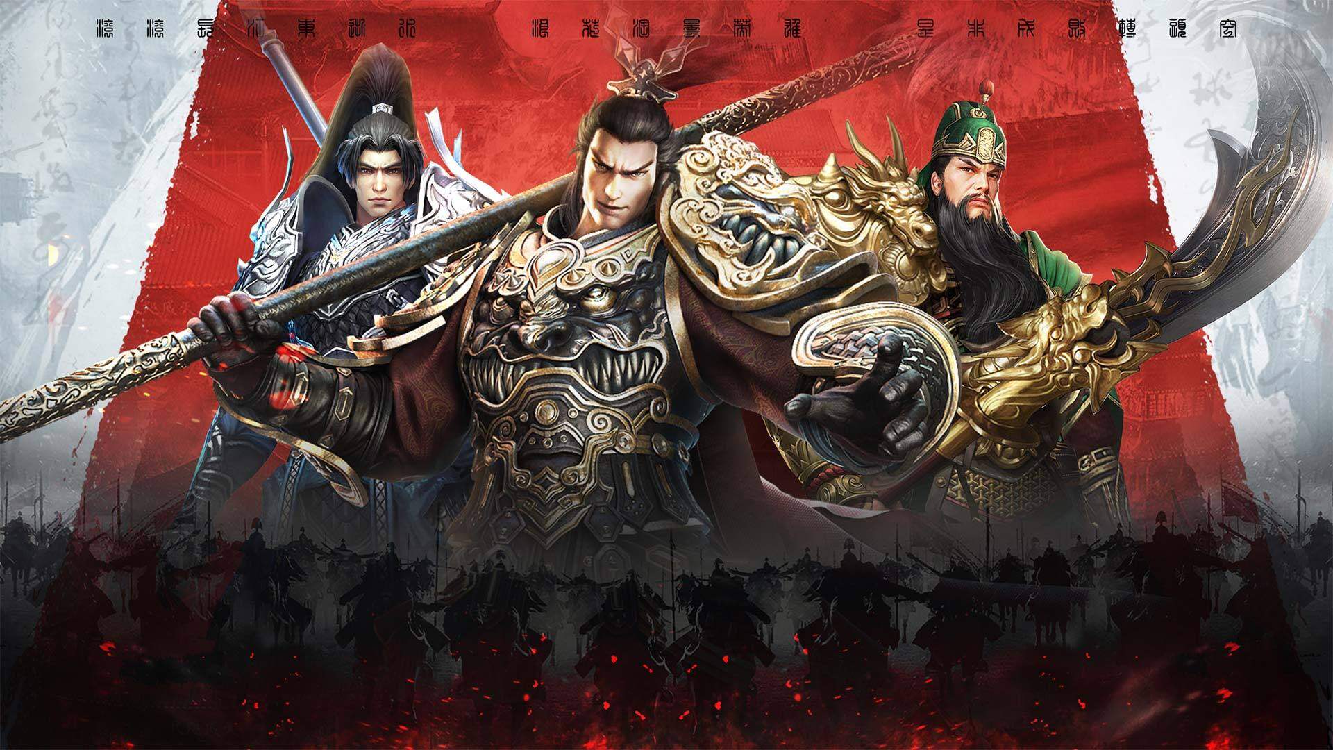 War of Kingdoms 宣传图1