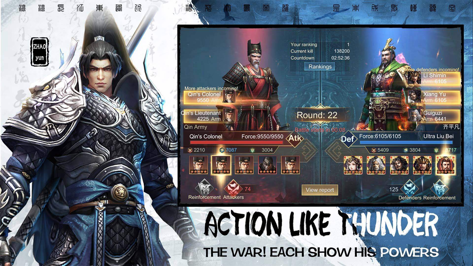 War of Kingdoms 宣传图5