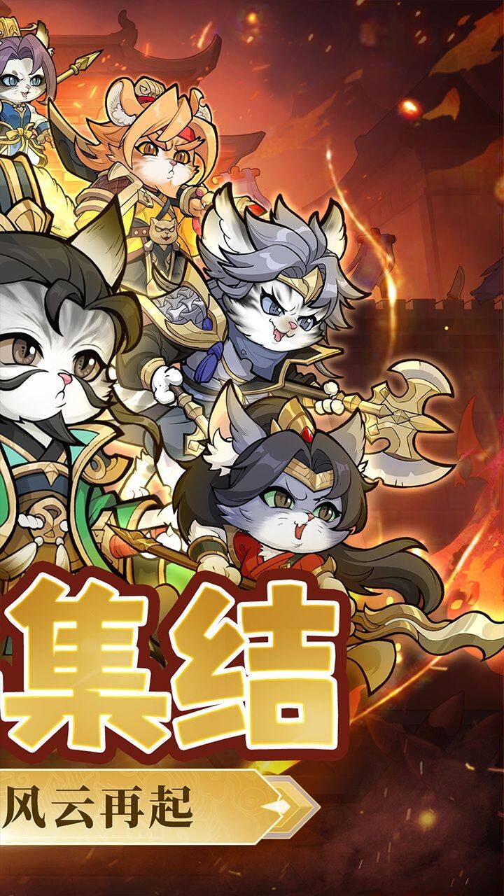 猫狩纪 宣传图2