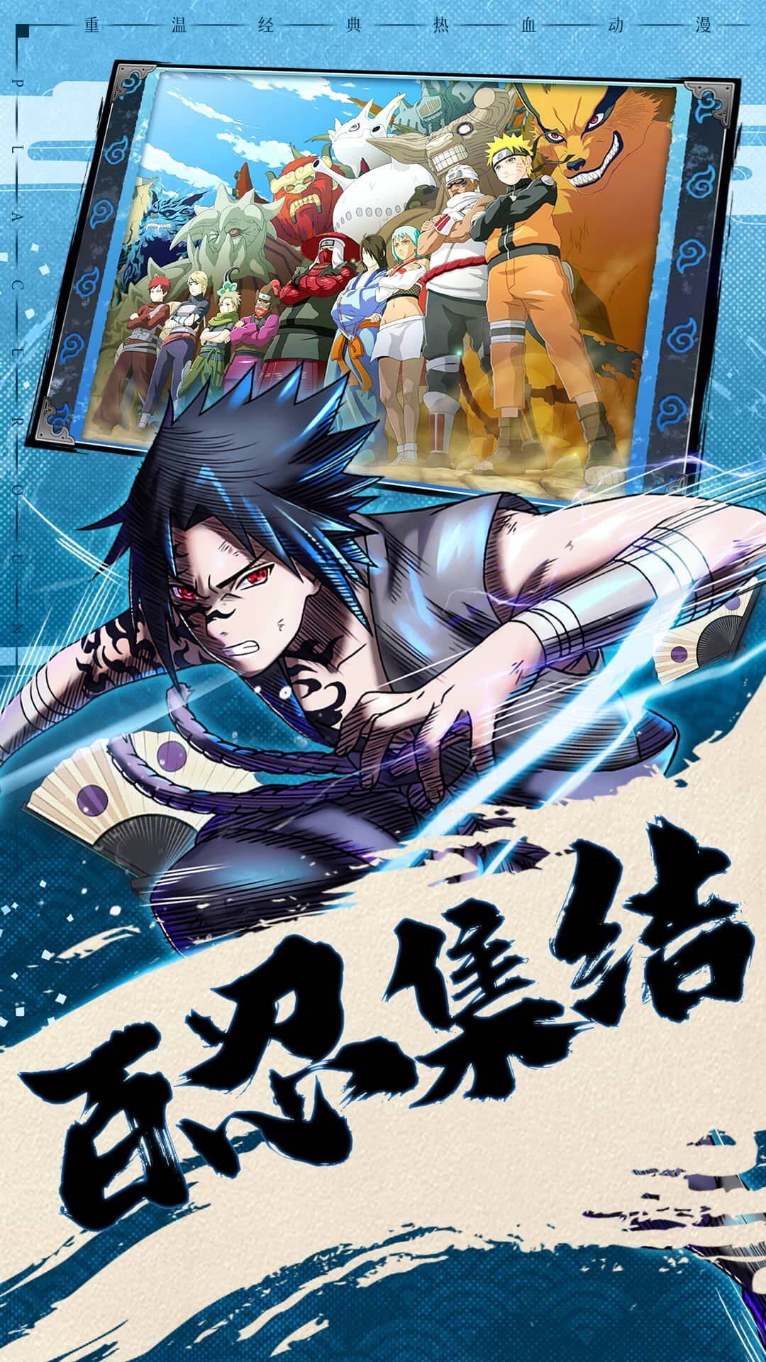Nine Tails Ninja 宣传图4