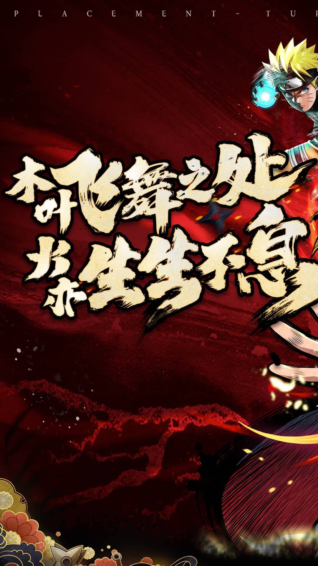 Nine Tails Ninja 宣传图2