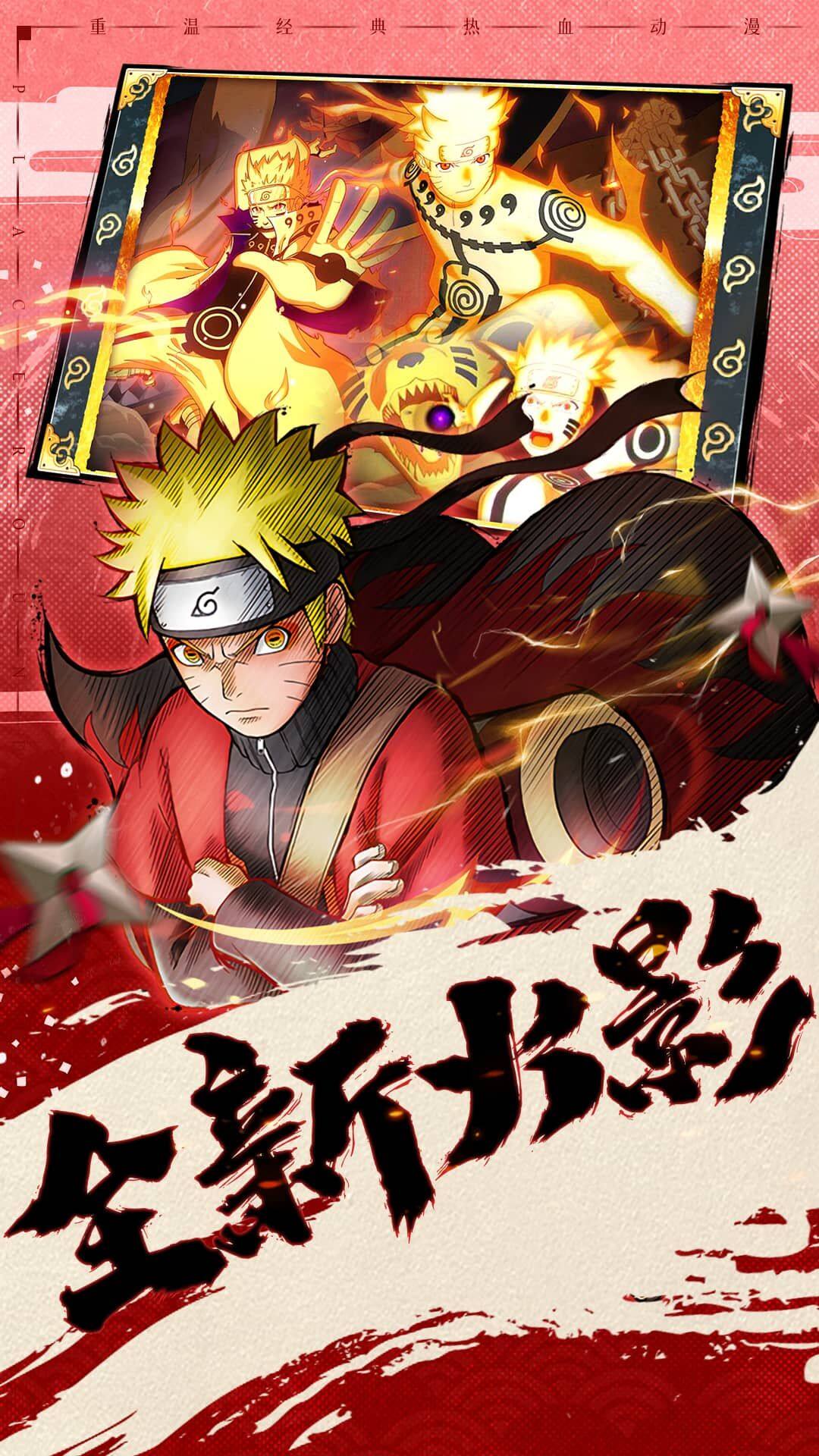 Nine Tails Ninja 宣传图5
