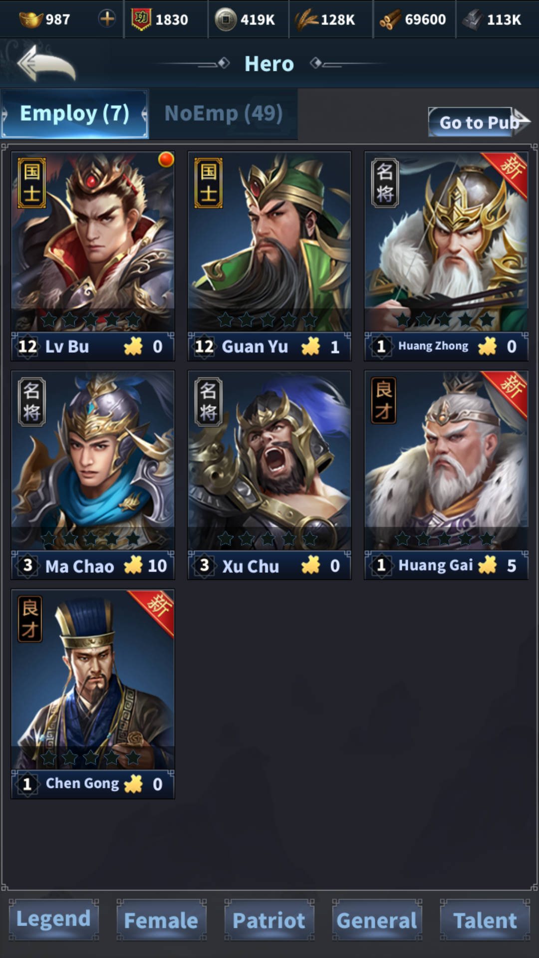 Three Kingdoms Conqueror 宣传图6