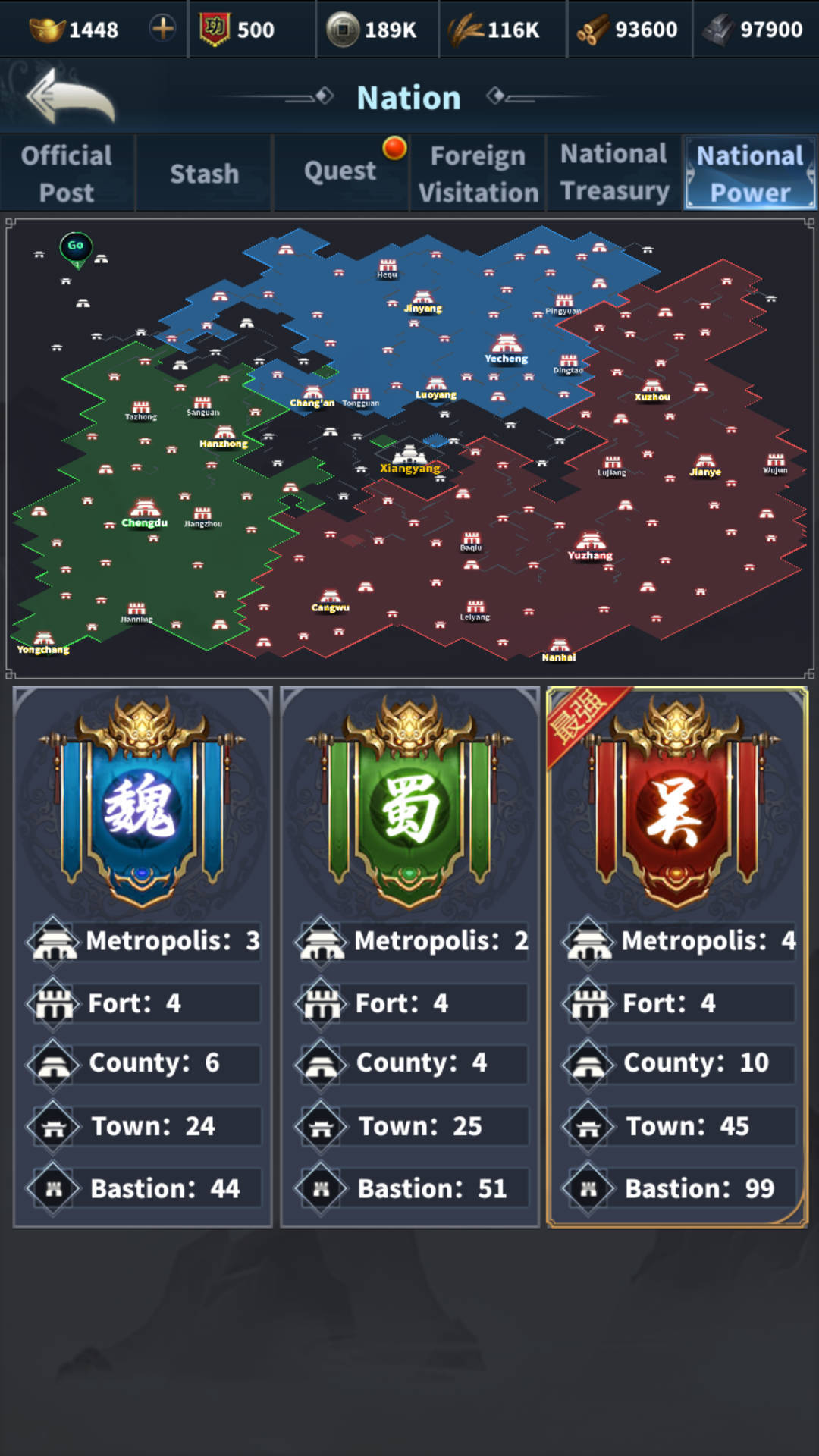 Three Kingdoms Conqueror 宣传图4