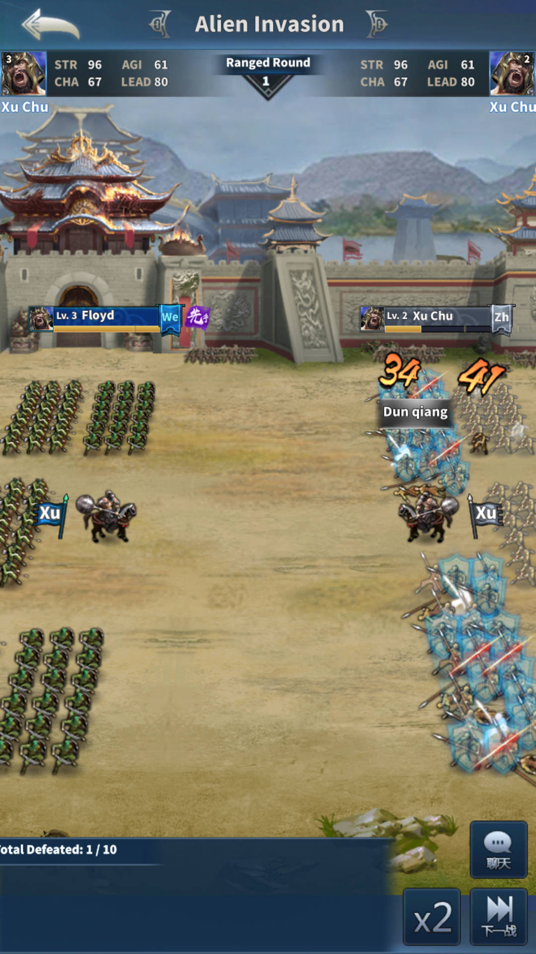 Three Kingdoms Conqueror 宣传图5